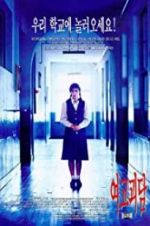 Watch Whispering Corridors Movie4k
