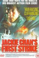 Watch Jackie Chan's First Strike Movie4k