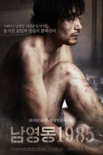 Watch National Security Movie4k