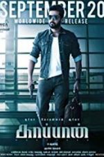 Watch Kaappaan Movie4k