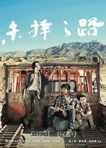 Watch The Road Not Taken Movie4k
