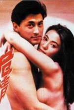 Watch Sha zhi lian Movie4k