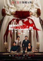 Watch Her Turn Movie4k
