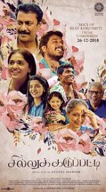 Watch Sillu Karuppatti Movie4k