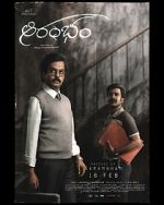 Watch Aarambham Movie4k
