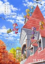 Watch Looking for Magical DoReMi Movie4k