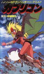 Watch Capricorn Movie4k