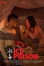 Watch Bing du Movie4k