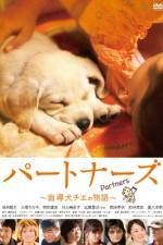Watch P�ton�zu Movie4k
