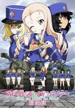 Watch Girls und Panzer das Finale: Part II Movie4k