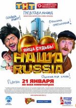 Watch Nasha Russia. Yaytsa sudby Movie4k
