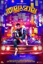 Watch Thallumaala Movie4k