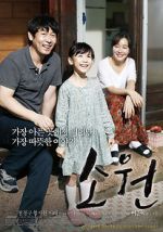 Watch Hope Movie4k