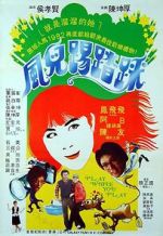 Watch Cheerful Wind Movie4k