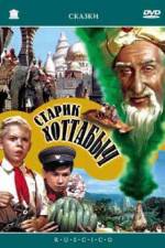 Watch Starik Khottabych Movie4k