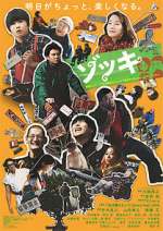 Watch Zokki Movie4k