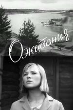 Watch Ozhidaniya Movie4k