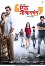 Watch Ek Sangaychay Movie4k