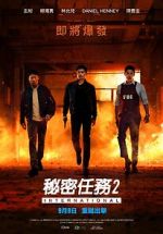 Watch Confidential Assignment 2: International Movie4k