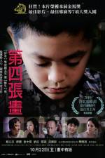 Watch Fourth Portrait Movie4k