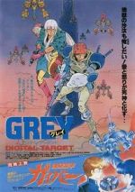 Watch Grey Digital Target Movie4k