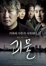 Watch The Host Movie4k