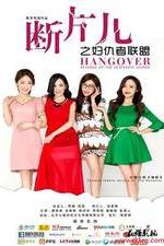 Watch Hangover: Revenge of The Desperate Women Movie4k