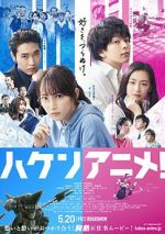 Watch Anime Supremacy! Movie4k