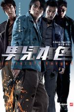 Watch Invisible Target Movie4k
