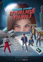 Watch Mother Gamer Movie4k