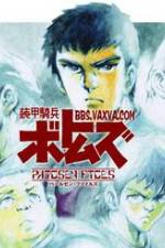 Watch S�k� kihei Votoms The Last Red Shoulder Movie4k