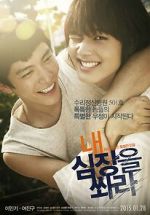 Watch Shoot Me in the Heart Movie4k
