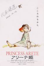 Watch Ar�te hime Movie4k