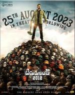 Watch Bedurulanka 2012 Movie4k