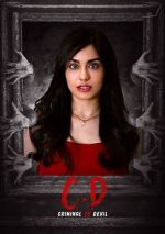 Watch C.D: Criminal or Devil Movie4k