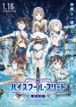 Watch High School Fleet the Movie Movie4k