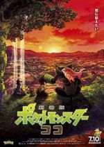 Watch Pok�mon the Movie: Secrets of the Jungle Movie4k