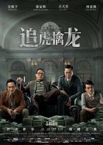 Watch Once Upon a Time in Hong Kong Movie4k