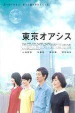 Watch T�ky� oashisu Movie4k