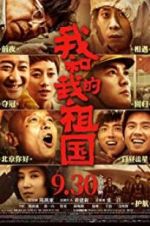 Watch My People, My Country Movie4k