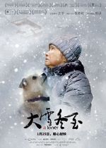 Watch A Loner Movie4k
