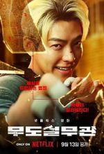 Watch Officer Black Belt Movie4k