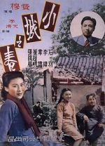 Watch Spring in a Small Town Movie4k