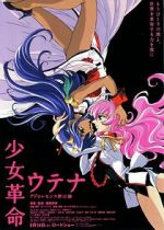 Watch Revolutionary Girl Utena: The Movie Movie4k