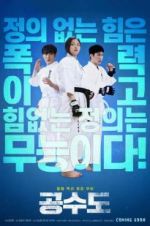 Watch Justice High Movie4k
