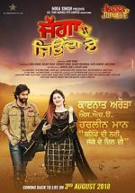 Watch Jagga Jiunda E Movie4k