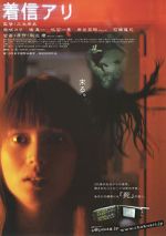 Watch One Missed Call Movie4k