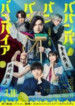 Watch Baban Baban Ban Vampire Movie4k