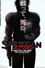 Watch Spriggan Movie4k