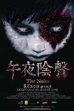 Watch The Noise Movie4k